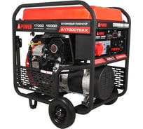 Бензиновый генератор A-iPower A17000TEAX 20128