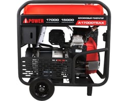 A-iPower A17000TEAX — фото 5