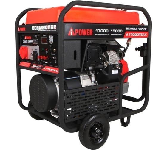 Бензиновый генератор A-iPower A17000TEAX 20128