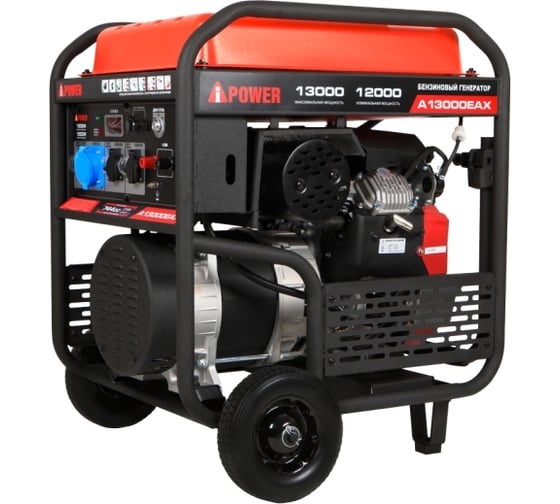 Бензиновый генератор A-iPower A13000EAX 20125