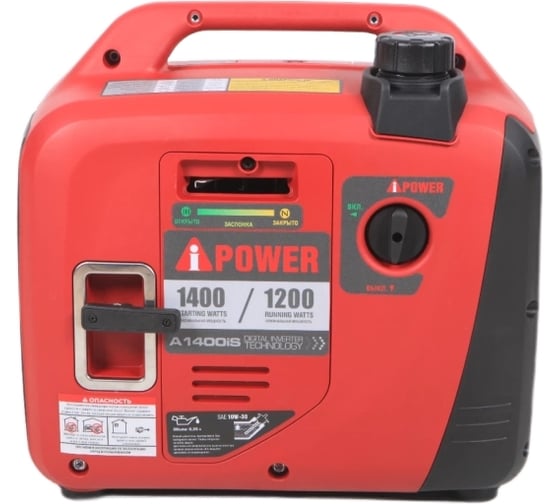 Инверторный бензиновый генератор A-iPower A1400iS 20306