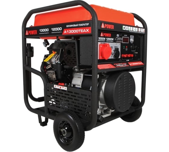 Бензиновый генератор A-iPower A13000TEAX 20126 1