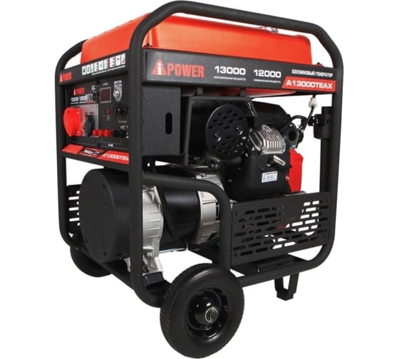 Бензиновый генератор A-iPower A13000TEAX 20126