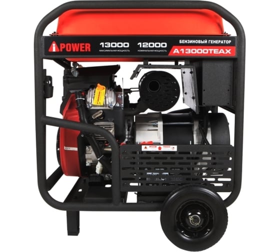Бензиновый генератор A-iPower A13000TEAX 20126