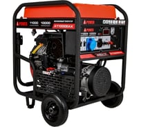 Бензиновый генератор A-iPower A11000EAX 20123