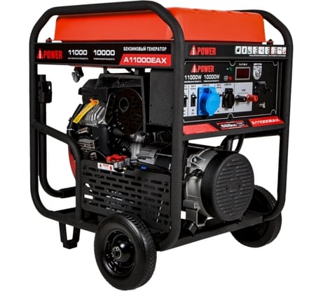 Бензиновый генератор A-iPower A11000EAX 20123