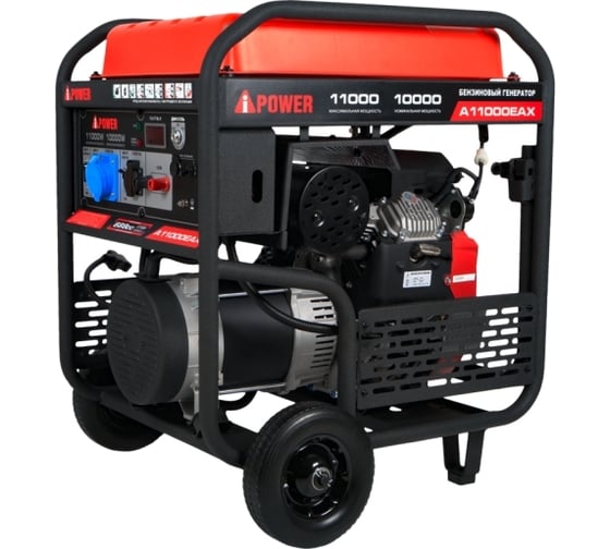Бензиновый генератор A-iPower A11000EAX 20123