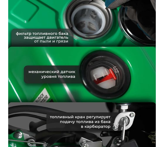 Бензиновый электрический генератор Electrolite 1500 EL 4-х тактный двигатель, 1.875 кВа пиковая нагрузка, 220 В / 12 В, 1 / 1.2 кВт, 50 Гц, ручной стартер 6288