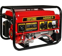 Электрический бензиновый генератор PARTNER FOR GARDEN 4000е P 4.875 ква макс. нагрузка, 220 В, 12 В, 3.5 кВт, 50 Гц, 7 л.с, электростартер, акб  6285