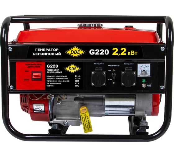 Бензиновый генератор DDE G220 2,2 кВт 5,5 л.с. 919-945