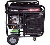 Бензиновый генератор Lifan 12000E