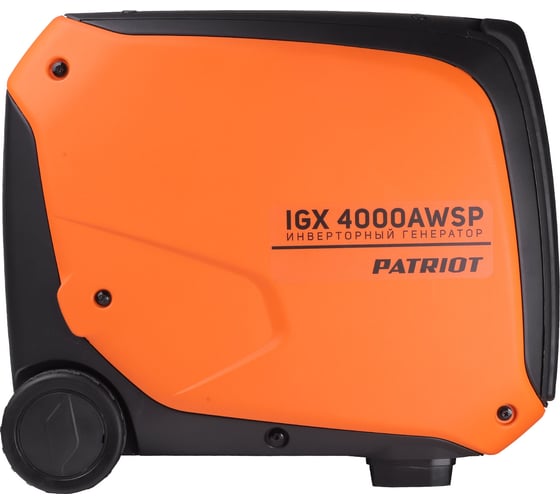 Инверторный генератор PATRIOT iGX 4000AWSP, 3.5/4.0 кВт 471102341