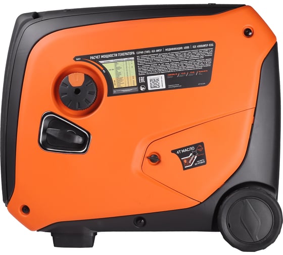 Инверторный генератор PATRIOT iGX 4000AWSP, 3.5/4.0 кВт 471102341
