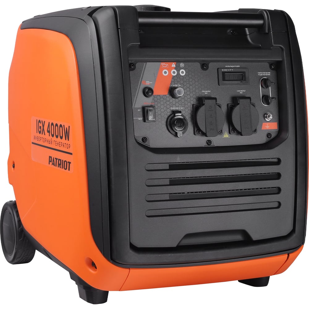 Инверторный генератор PATRIOT iGX 4000W, 3.5/4.0 кВт 471102340