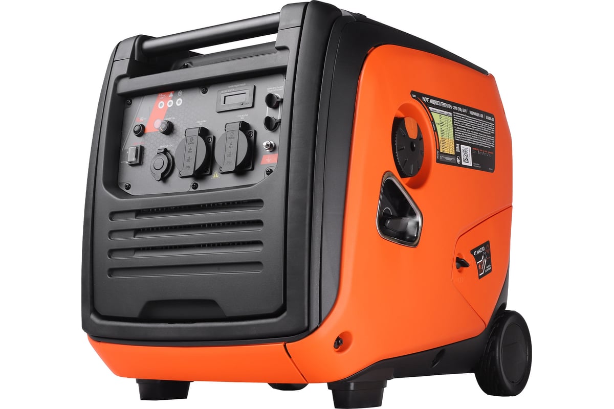 Инверторный генератор PATRIOT iGX 4000W, 3.5/4.0 кВт 471102340