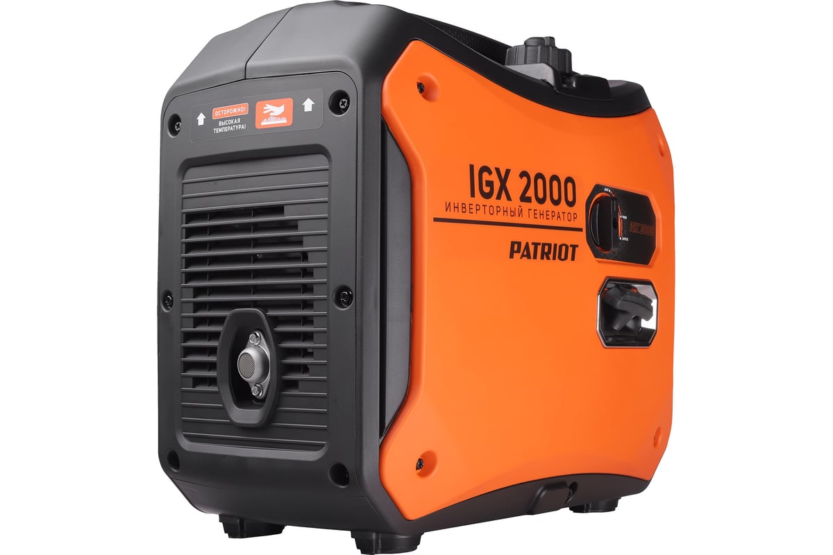 Инверторный генератор PATRIOT iGX 2000, 1.8/2.0 кВт, уровень шума 58 dB  471102320 - выгодная цена, отзывы, характеристики, фото - купить в Москве и  РФ