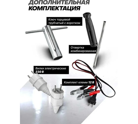 Автономный бензиновый генератор Forsage 2000 вт f-fy2500 57987 F-FY2500(57987)