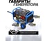 Автономный бензиновый генератор Forsage 2000 вт f-fy2500 57987 F-FY2500(57987) 5