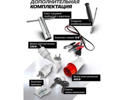 Forsage 5000вт ном. F-FY6500 — фото 4