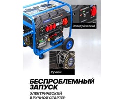 Forsage 5000вт ном. F-FY6500 — фото 6