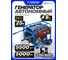 Генератор автономный бензиновый Forsage 5000вт ном. F-FY6500(57989) 2