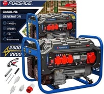 Автономный бензиновый генератор Forsage 2500 вт F-FY3000(57988)