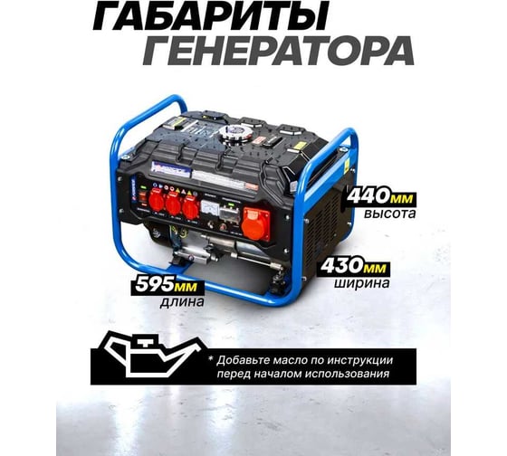 Автономный бензиновый генератор Forsage 2500 вт F-FY3000(57988)