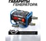 Автономный бензиновый генератор Forsage 2500 вт F-FY3000(57988) 5