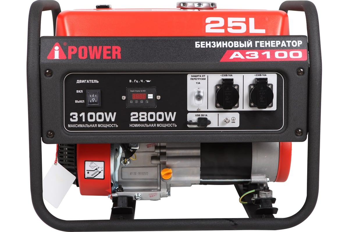 Генератор ipower a3100