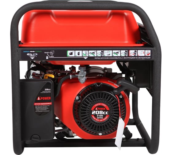 Бензиновый генератор A-iPower A3100 20102
