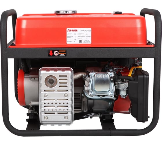 Бензиновый генератор A-iPower A3100 20102
