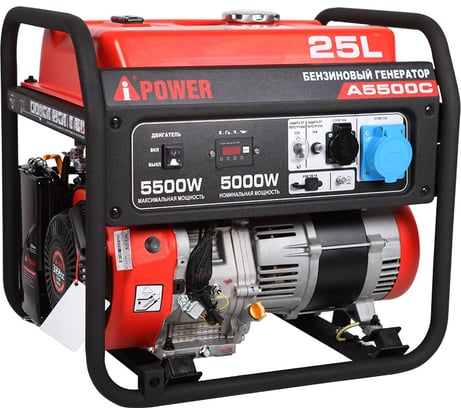 Бензиновый генератор A-iPower A5500C 20107