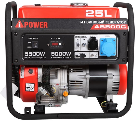Бензиновый генератор A-iPower A5500C 20107