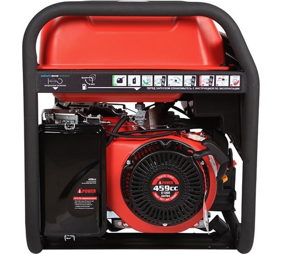 Бензиновый генератор A-iPower A7500EA 20112