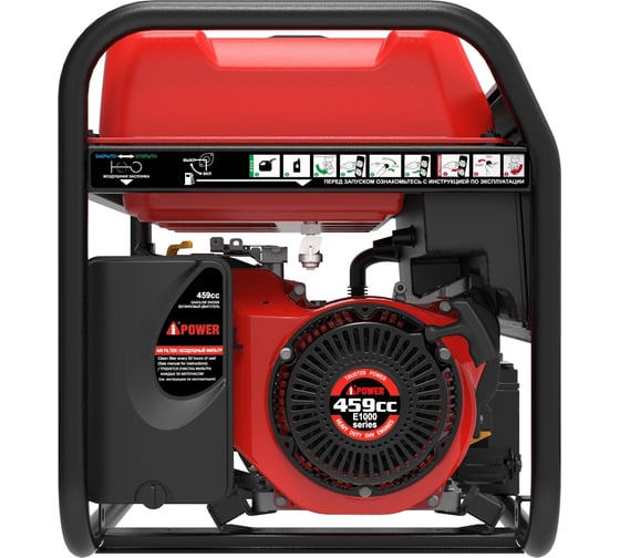 Бензиновый генератор A-iPower A8500EA 20113