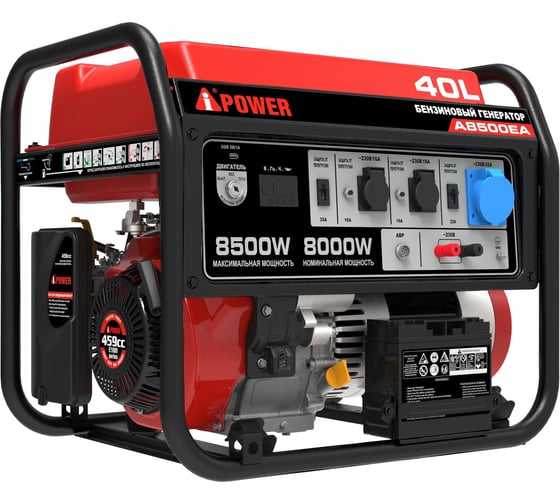 Бензиновый генератор A-iPower A8500EA 20113