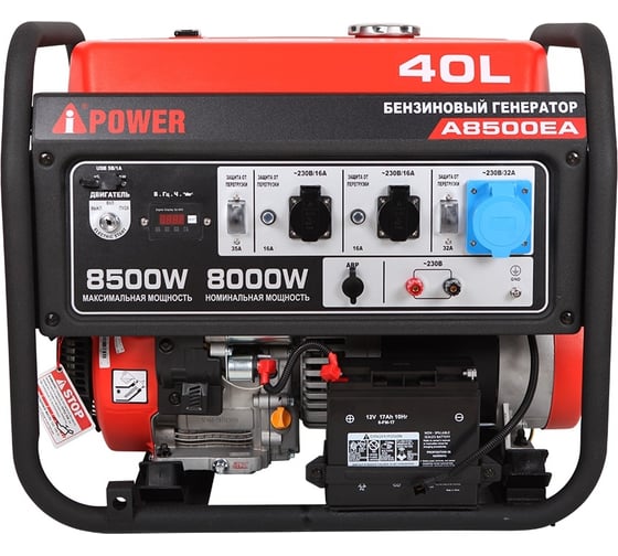 Бензиновый генератор A-iPower A8500EA 20113