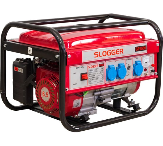 Бензиновый генератор SLOGGER GP2500