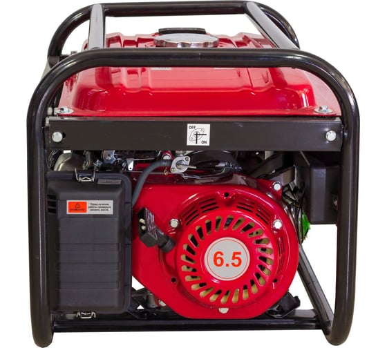 Бензиновый генератор SLOGGER GP2500