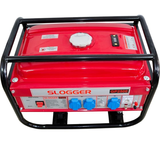 Бензиновый генератор SLOGGER GP2500