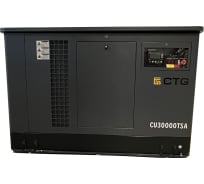Электроагрегат газопоршневой CTG CU30000TSA в кожухе 4687204619113