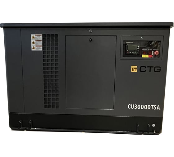 Электроагрегат газопоршневой CTG CU30000TSA в кожухе 4687204619113