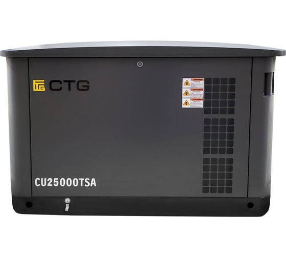 Электроагрегат газопоршневой CTG CU25000SA в кожухе 4687204619083