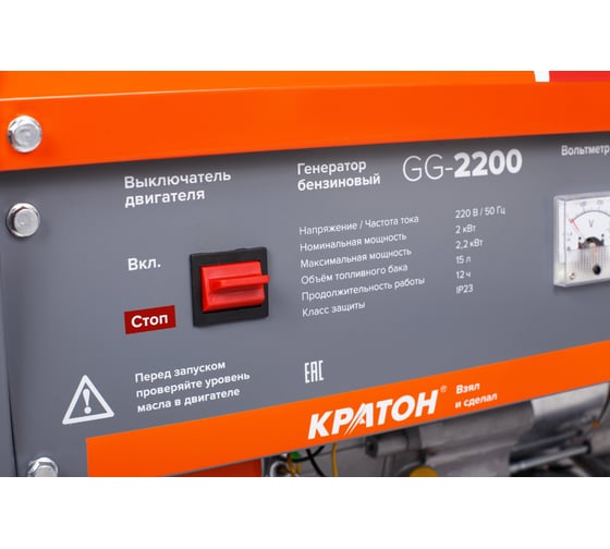 Бензиновый генератор Кратон GG-2200 3 08 01 024