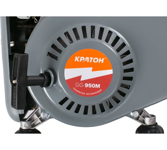 Бензиновый генератор Кратон GG-950M 3 08 01 030