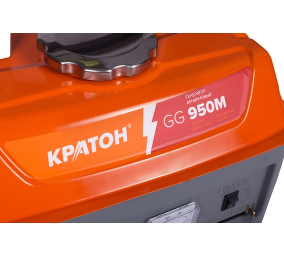 Бензиновый генератор Кратон GG-950M 3 08 01 030