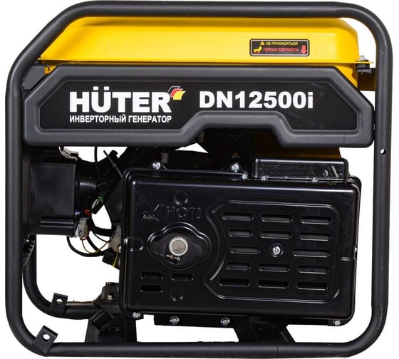 Инверторный генератор Huter DN12500i 64/10/12