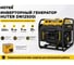 Инверторный генератор Huter DN12500i 64/10/12 2