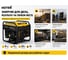 Инверторный генератор Huter DN12500i 64/10/12 5