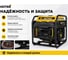 Инверторный генератор Huter DN12500i 64/10/12 6
